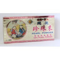 怡安堂珍珠末(12瓶裝)